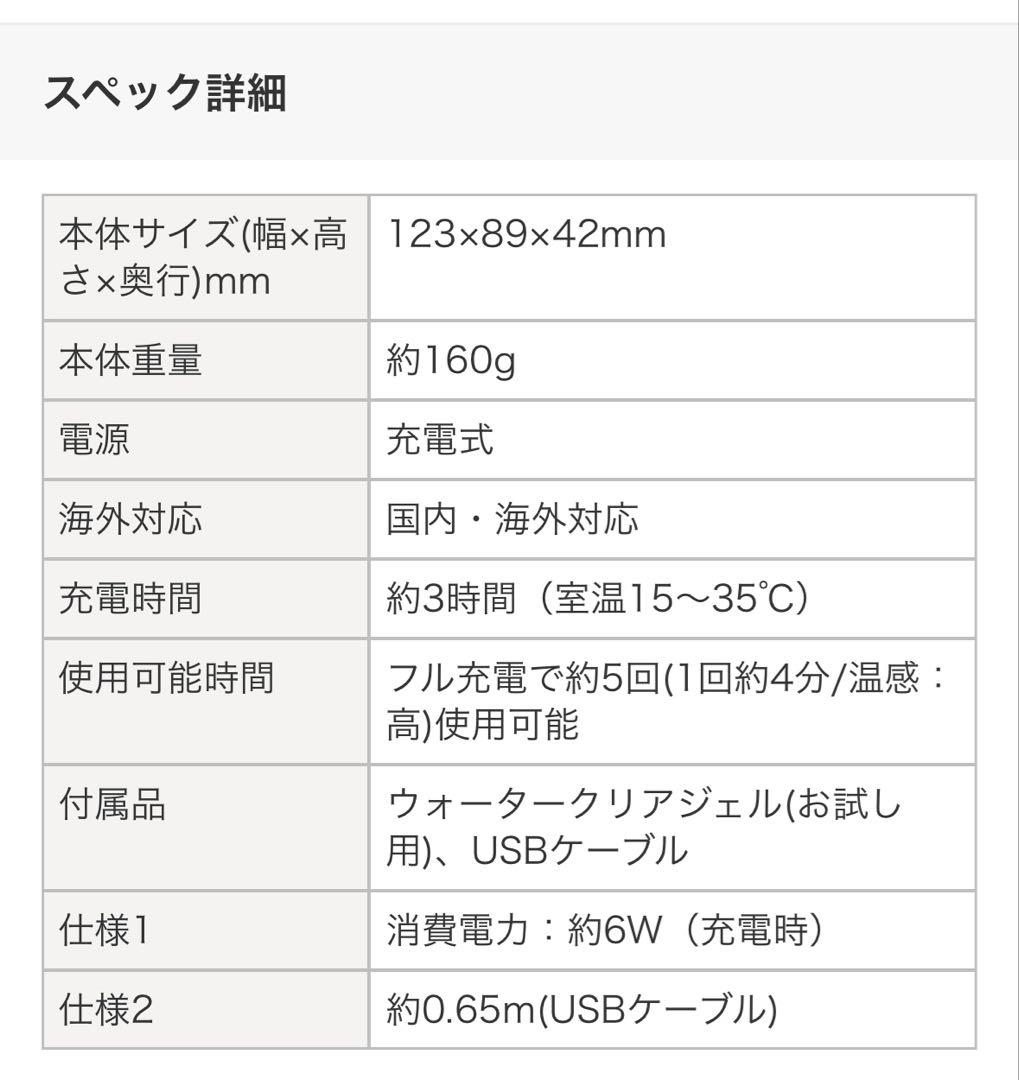 Panasonic パナソニック バイタリフト かっさ EH-SP86-K