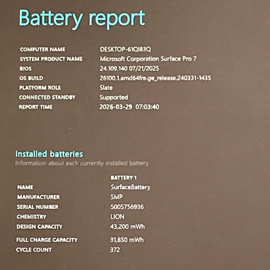 Surface Pro7 i5/8GB/128GB キーボード付 バッテリー良好