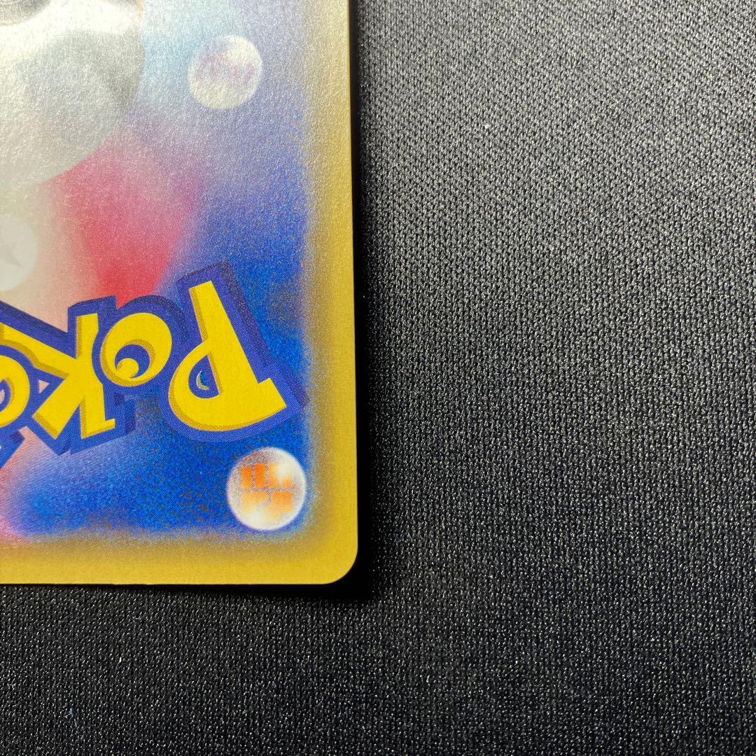 ポケモンカード　マリィ　マリィの練習　プロモ