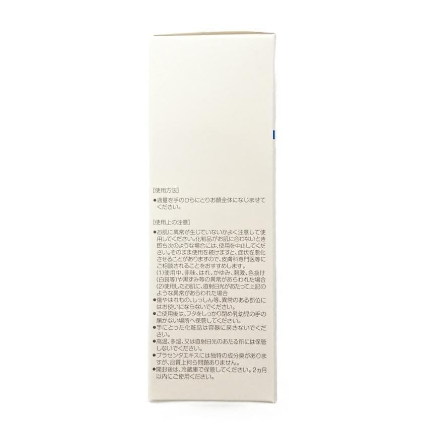 【大人気】メルスモン　プラセンタ美容液　新品 未開封 2本