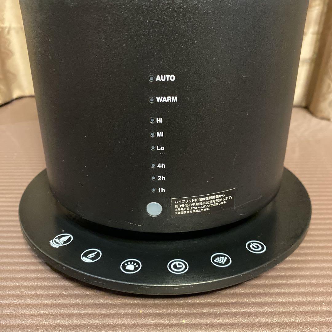 【お値段交渉可】アピックス AHD-148-BK luxy ハイブリッド式加湿器