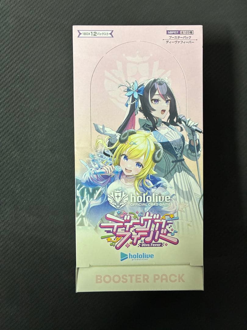 ホロライブ　　エンチャントレガリア　ディーヴァフィーバー　シュリンク付き