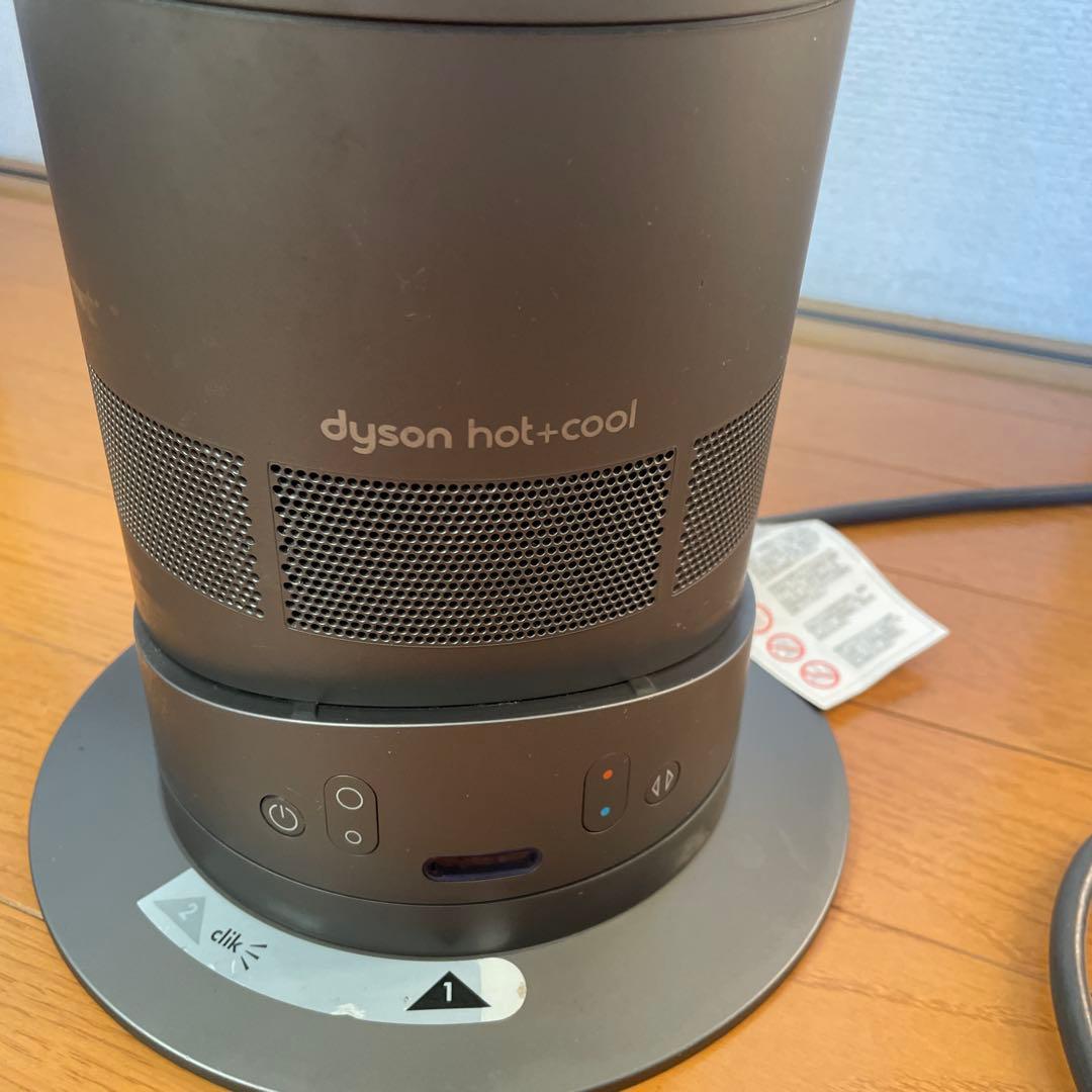 ダイソン　dyson hot + cool AM05 リモコン・取説付　動作ok