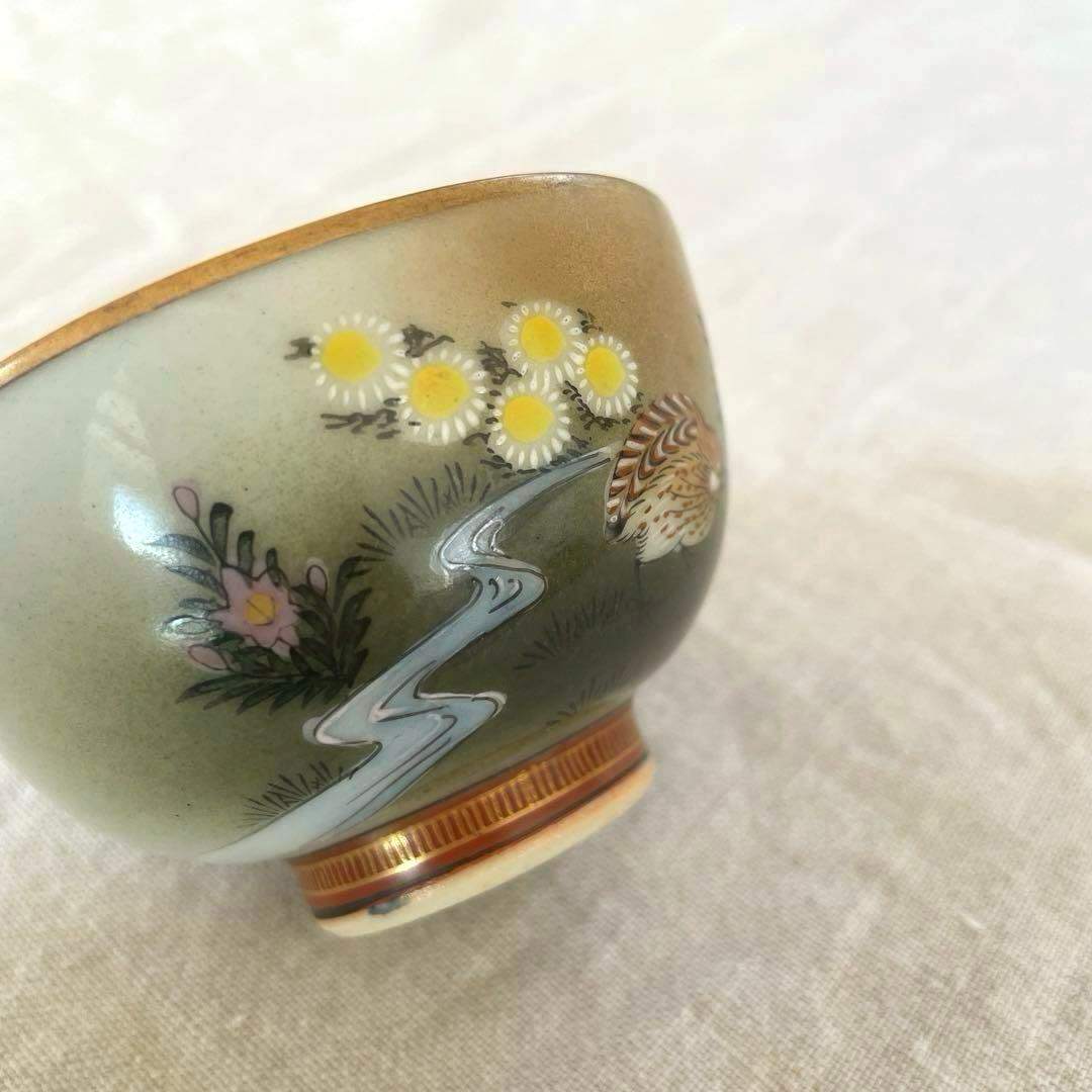 ●専用● 未使用品　ビンテージ　九谷焼　古九谷　金彩　茶碗　うずら　鳥　菊