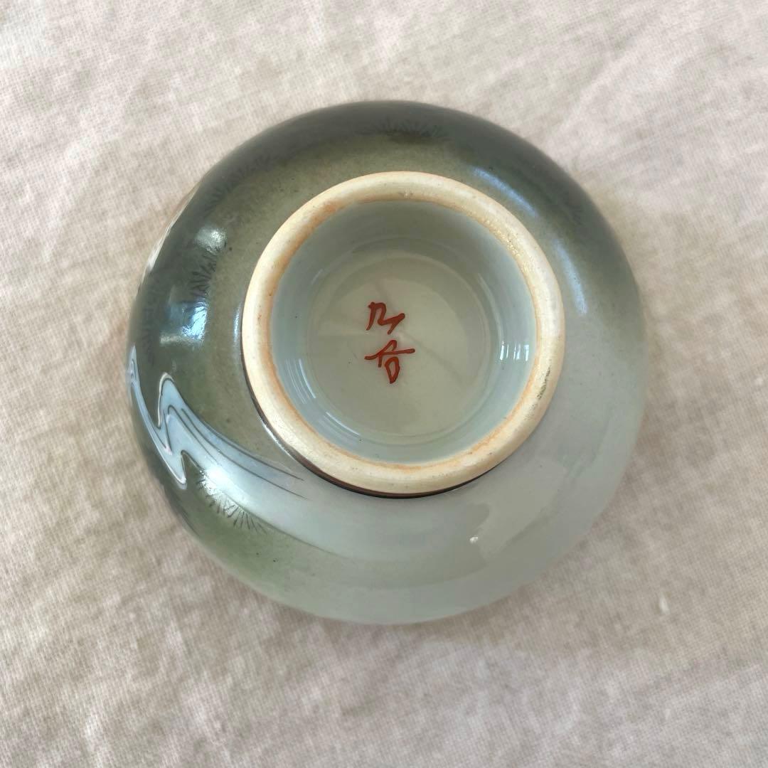 ●専用● 未使用品　ビンテージ　九谷焼　古九谷　金彩　茶碗　うずら　鳥　菊