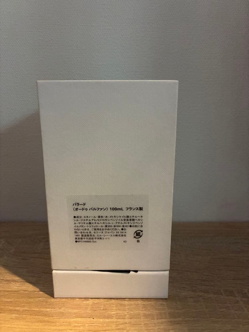 CELINE パラード 香水 100ml フランス製