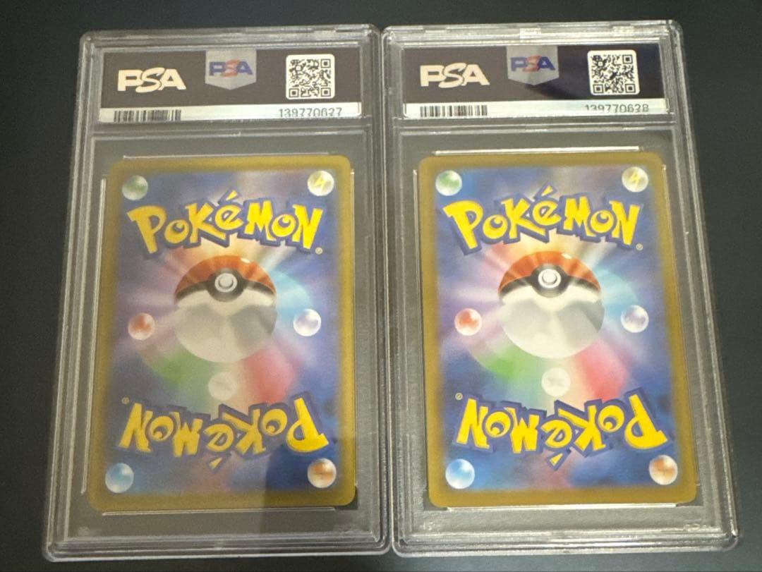 【PSA10 2連番】 メガリザードンXex SAR MUR インフェルノX