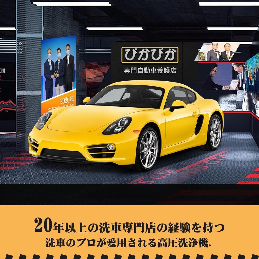高圧洗浄機　洗車　車　洗浄　コードレス　日本語説明書　ブラック　新品
