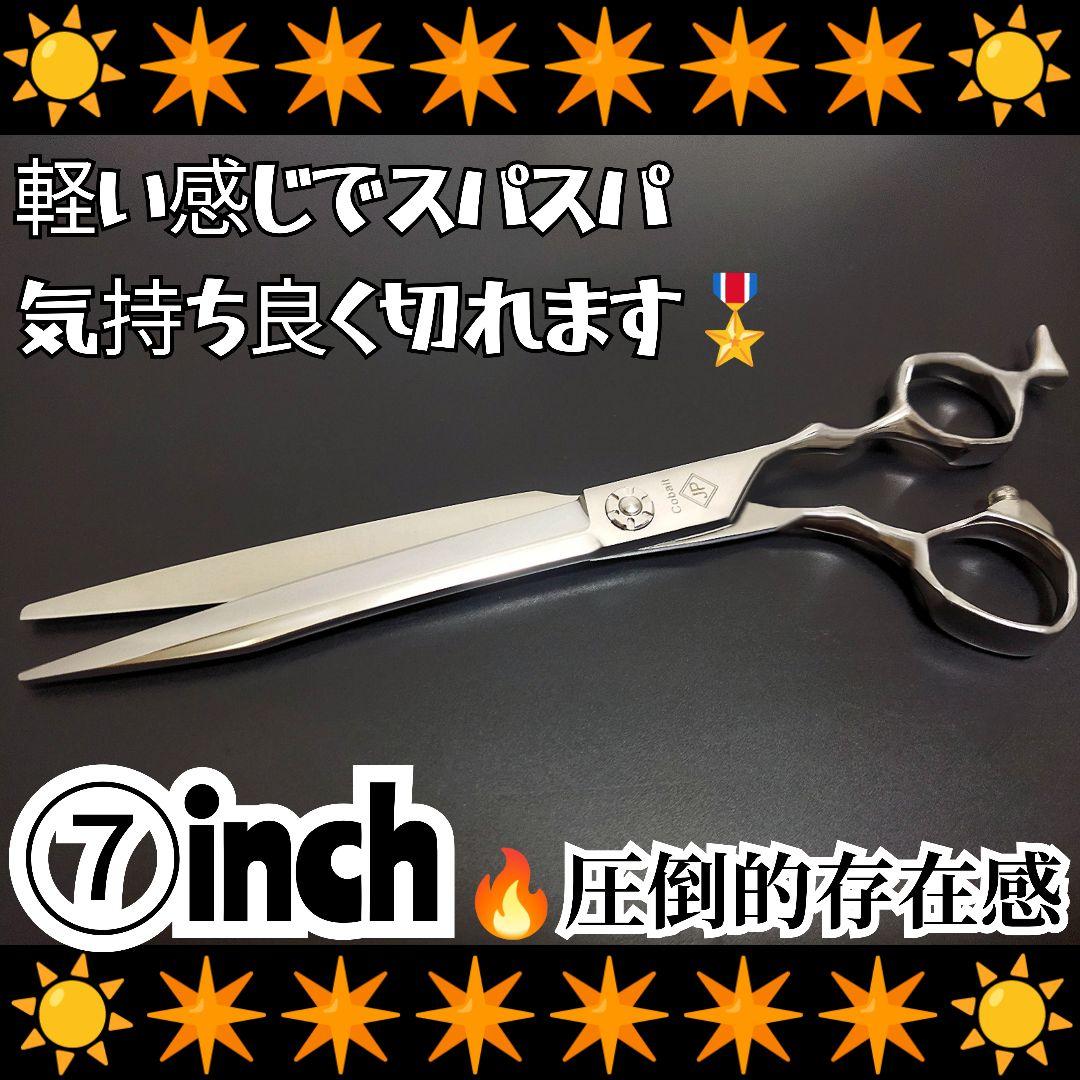 スパッと快適に切れる理美容師サロン用シザーカットバサミ♬トリマートリミングにも良