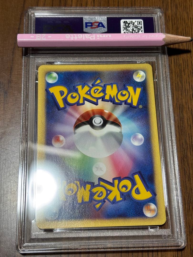 2007年 ポケモンカード ミュウlv40