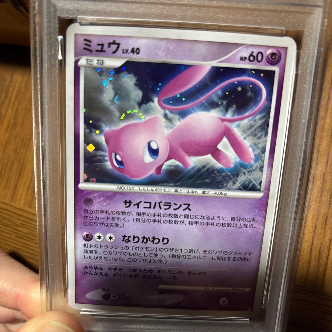 2007年 ポケモンカード ミュウlv40