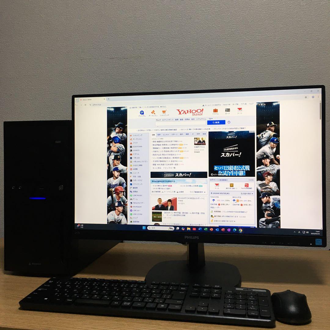 mouse Win11 最強i7 8Gメモリ 快適SSD+HDD 23.8'
