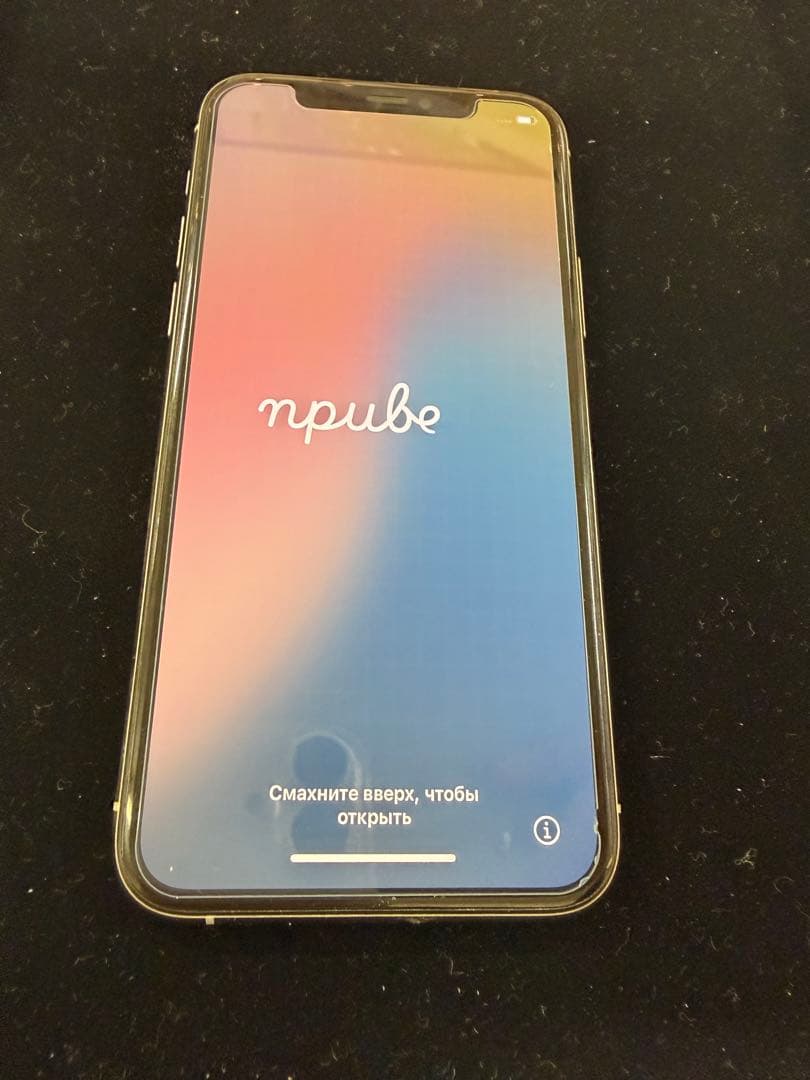 マ*)様 Apple iPhone 11 Pro シルバー 本体