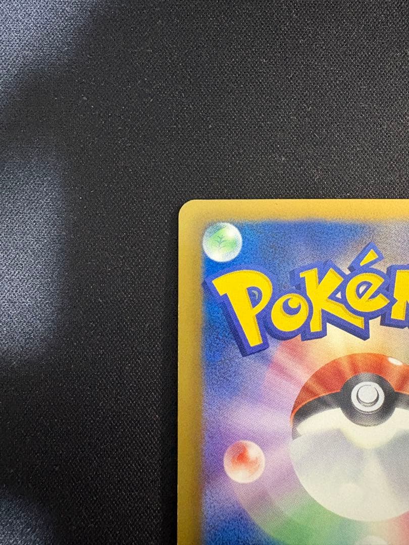 ポケモンカードBW プラズマ団 ブイズ セット