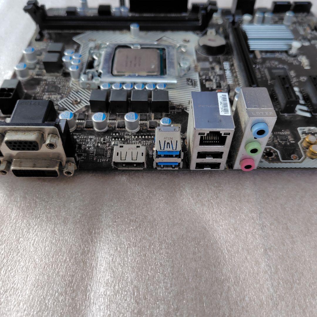 MSI H110M-S03 マザーボード Intel i7 ＋　CPUクーラー