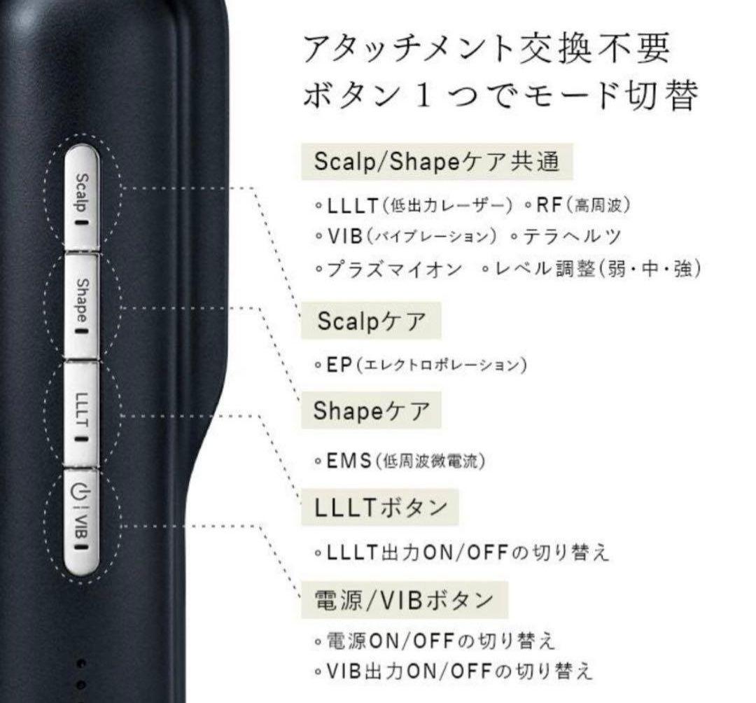 値下げ 極美品！！ステラボーテ　 レーザー＆EMS リフトブラシPRO