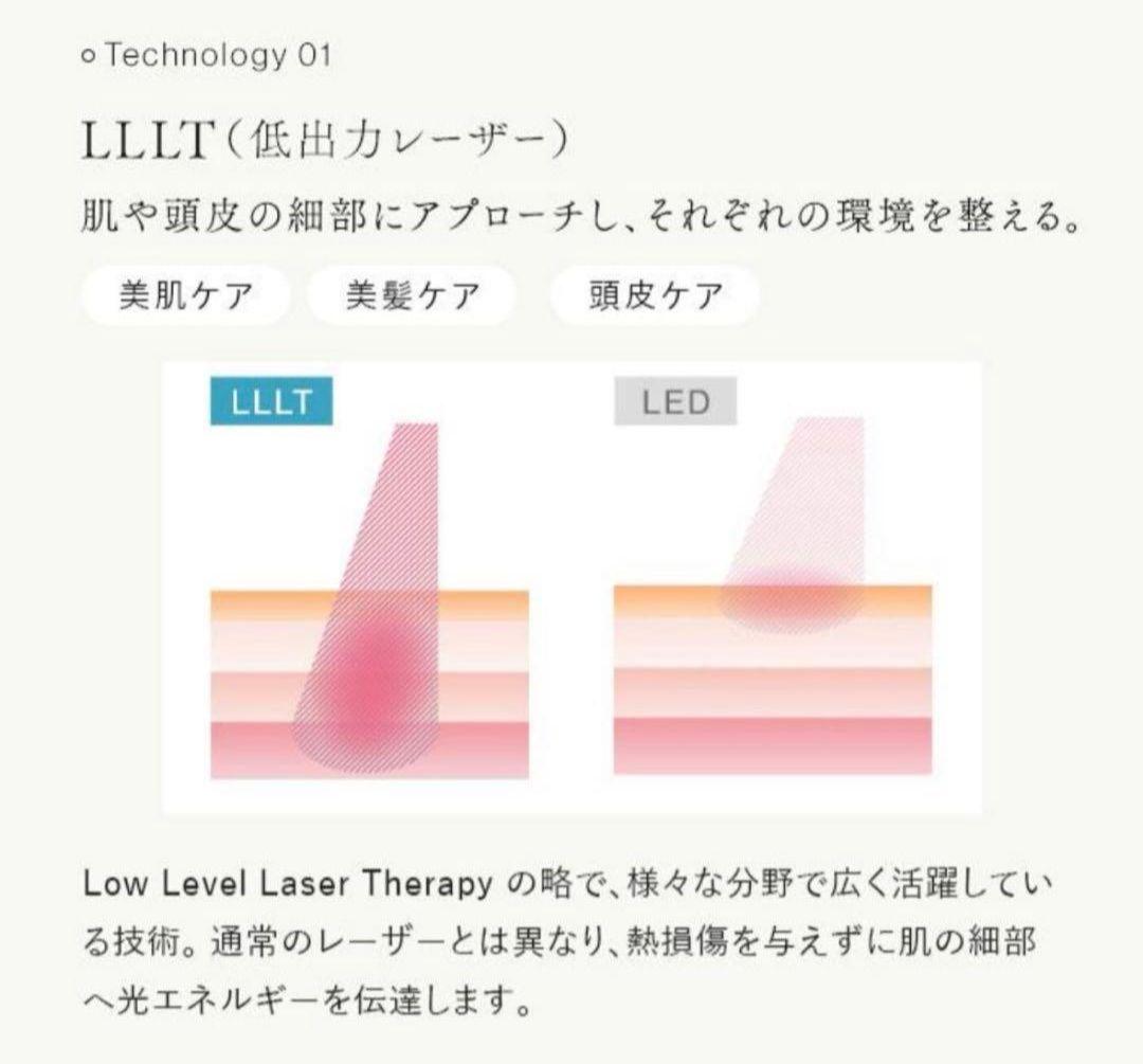 値下げ 極美品！！ステラボーテ　 レーザー＆EMS リフトブラシPRO