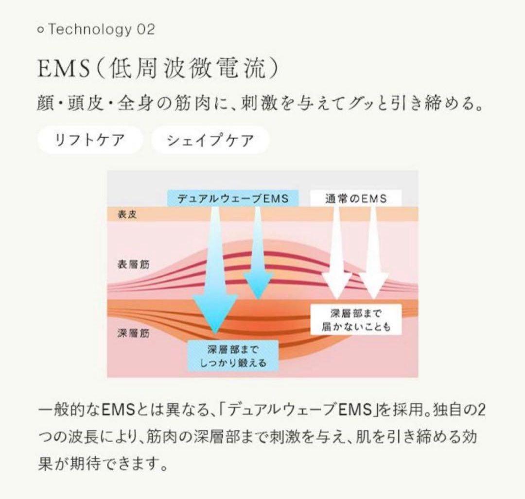 値下げ 極美品！！ステラボーテ　 レーザー＆EMS リフトブラシPRO