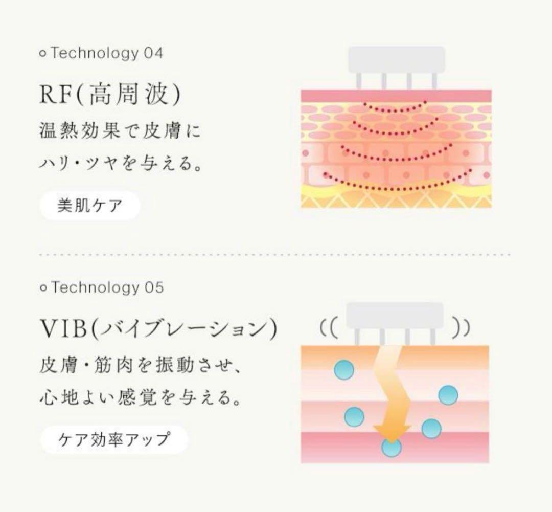 値下げ 極美品！！ステラボーテ　 レーザー＆EMS リフトブラシPRO