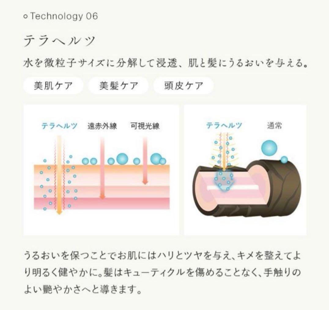 値下げ 極美品！！ステラボーテ　 レーザー＆EMS リフトブラシPRO