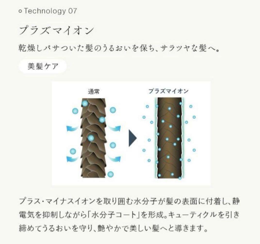 値下げ 極美品！！ステラボーテ　 レーザー＆EMS リフトブラシPRO