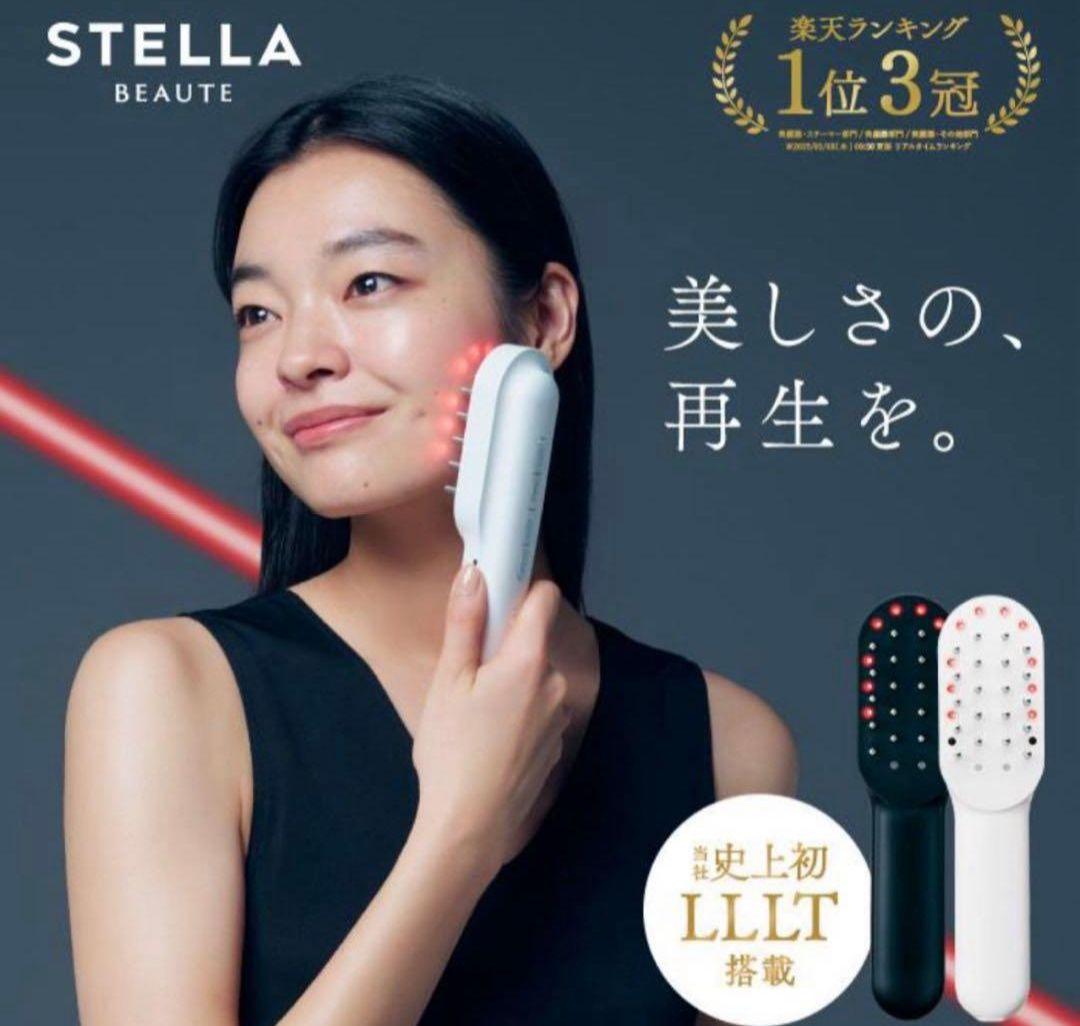値下げ 極美品！！ステラボーテ　 レーザー＆EMS リフトブラシPRO