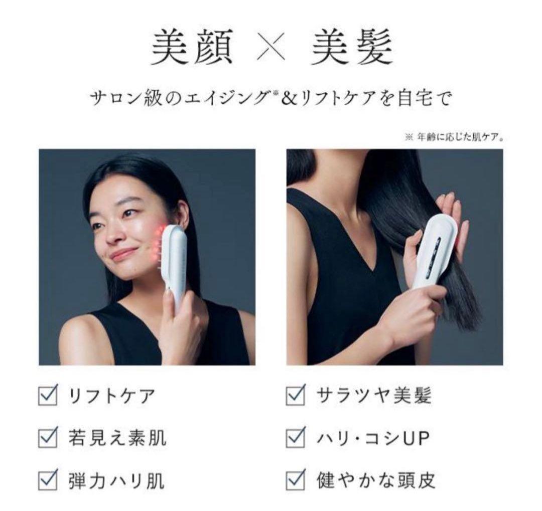値下げ 極美品！！ステラボーテ　 レーザー＆EMS リフトブラシPRO