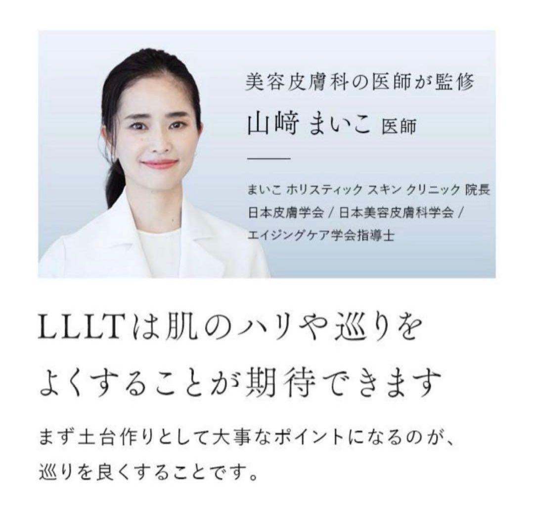 値下げ 極美品！！ステラボーテ　 レーザー＆EMS リフトブラシPRO