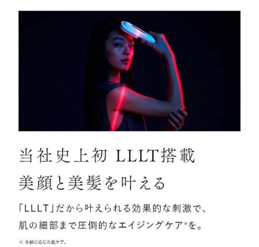 値下げ 極美品！！ステラボーテ　 レーザー＆EMS リフトブラシPRO