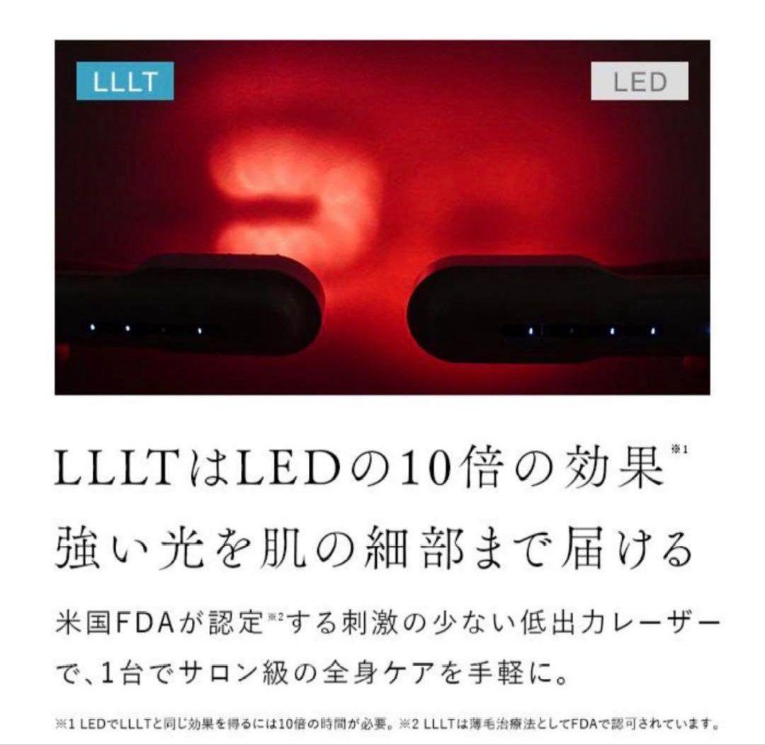 値下げ 極美品！！ステラボーテ　 レーザー＆EMS リフトブラシPRO