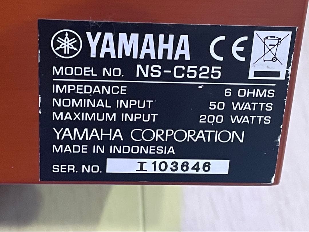 【おまけ付】ヤマハ NS-C525 センタースピーカー 天然木仕上げ チェリー