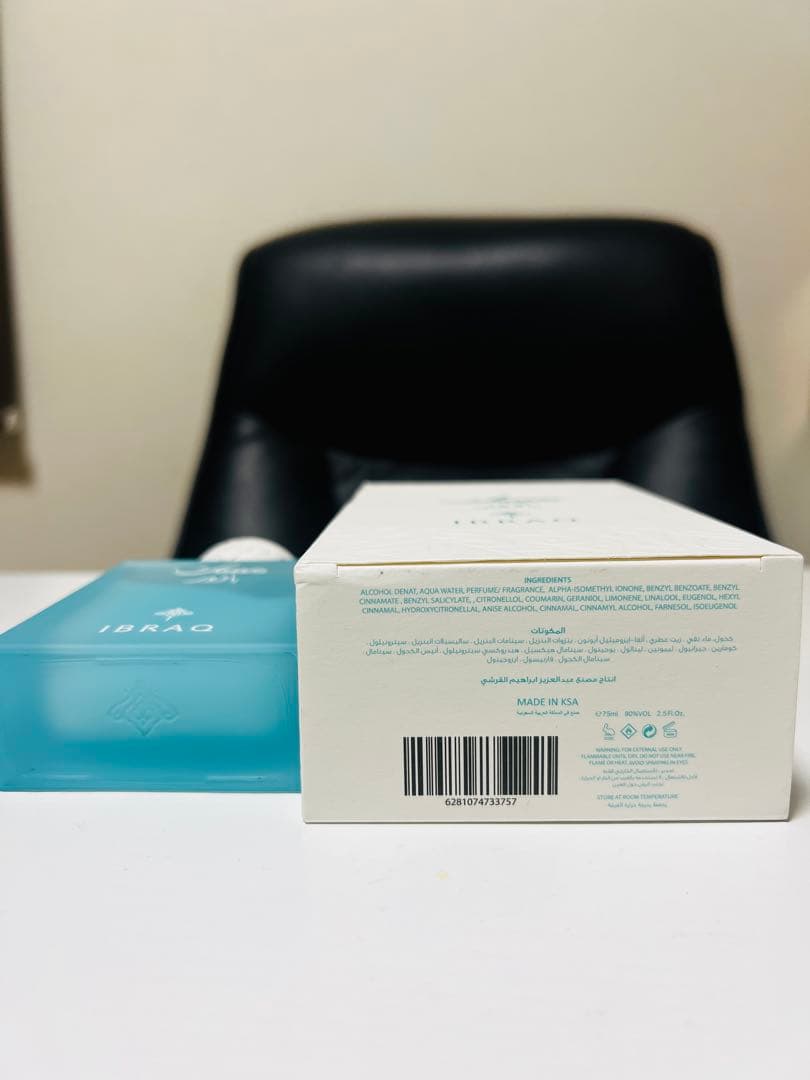 香水(女性用) IBRAQ Powder Musk 75ml