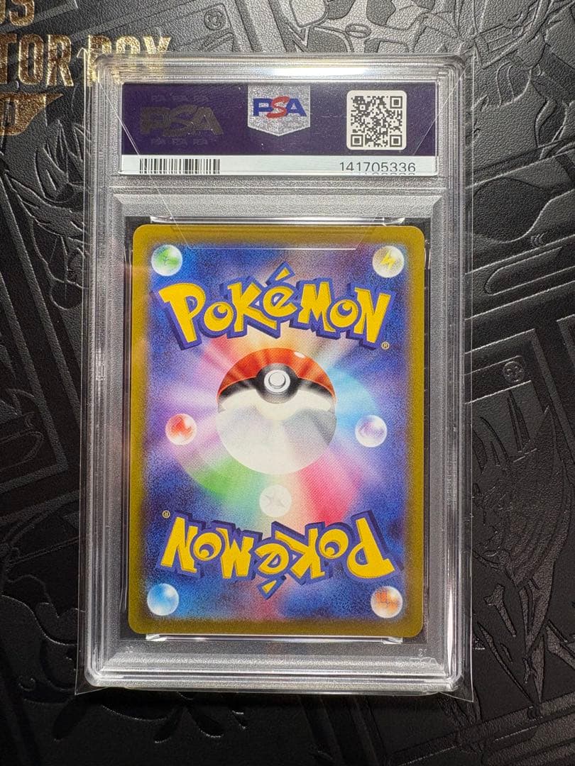 【PSA10】ゲンガー CHR★「ダークファンタズマ」