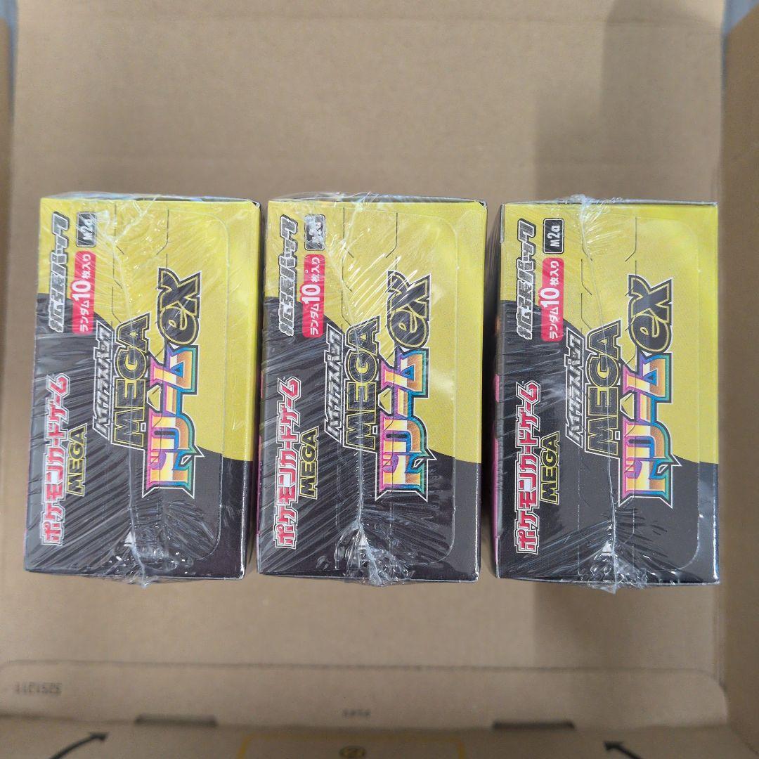 ハイクラスパック MEGAドリーム ex -3BOX-シュリンク付き