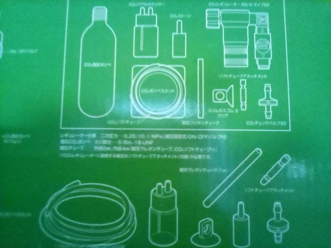 CO2レギュレーター RG-S typeB II　ボンベ1個付き