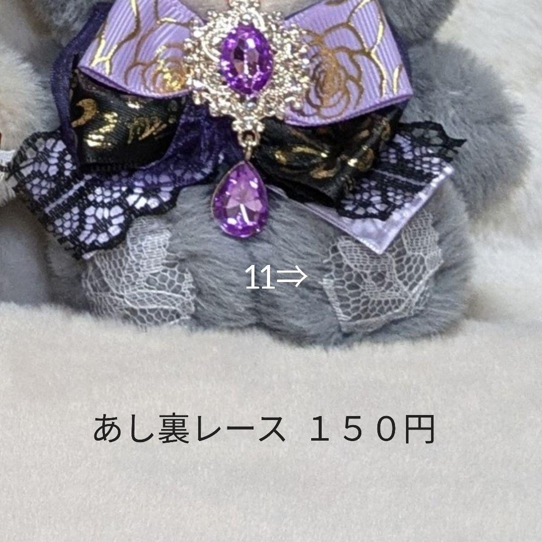 ぬい服 にじぱぺっと　オーダー うさぎ くま ねこ おすわり　にじぱぺ