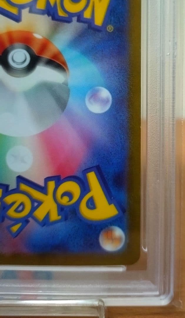 【PSA10】メガサーナイトEX MUR 092/063 ポケモンカード