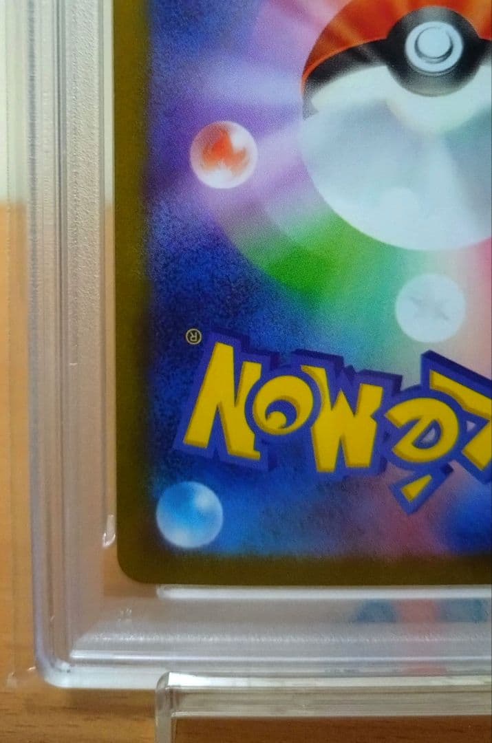 【PSA10】メガサーナイトEX MUR 092/063 ポケモンカード