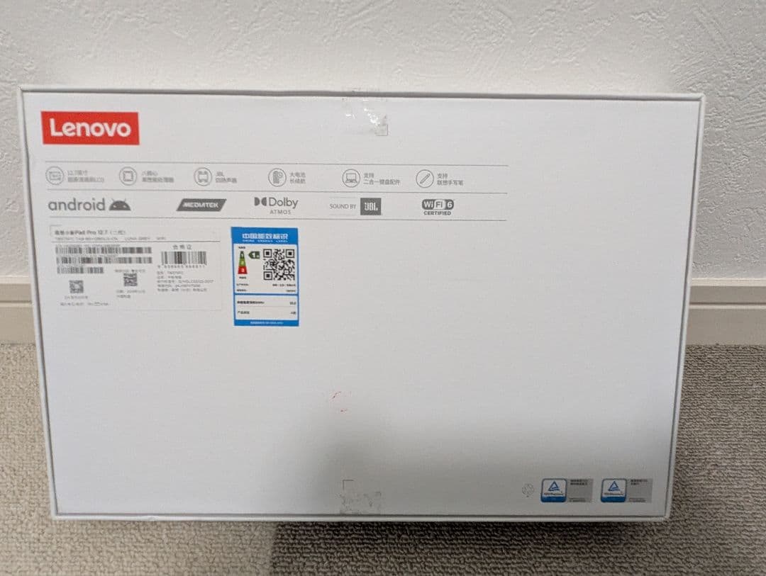 Androidタブレット本体 Lenovo Xiaoxin Pad Pro 2025 8/128/12.7