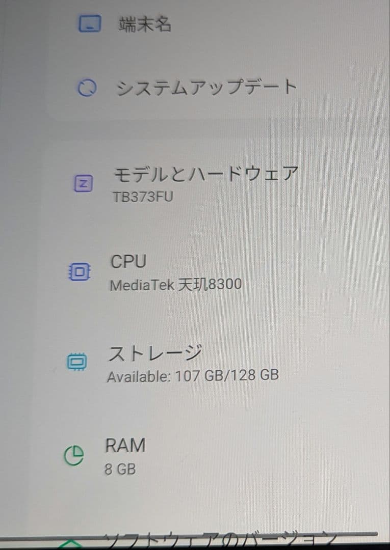 Androidタブレット本体 Lenovo Xiaoxin Pad Pro 2025 8/128/12.7
