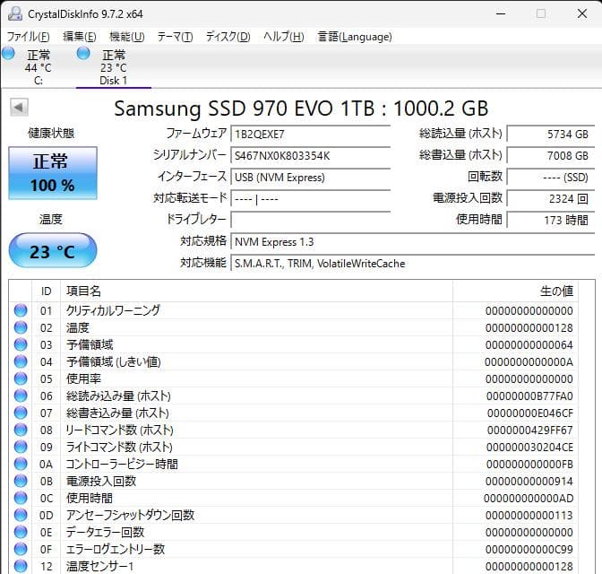 【動作保証】Samsung 970 EVO NVMe M.2 1TB p101