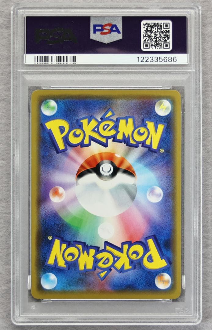 【PSA10】レシラム&リザードンGX RR GXタッグオールスターズ