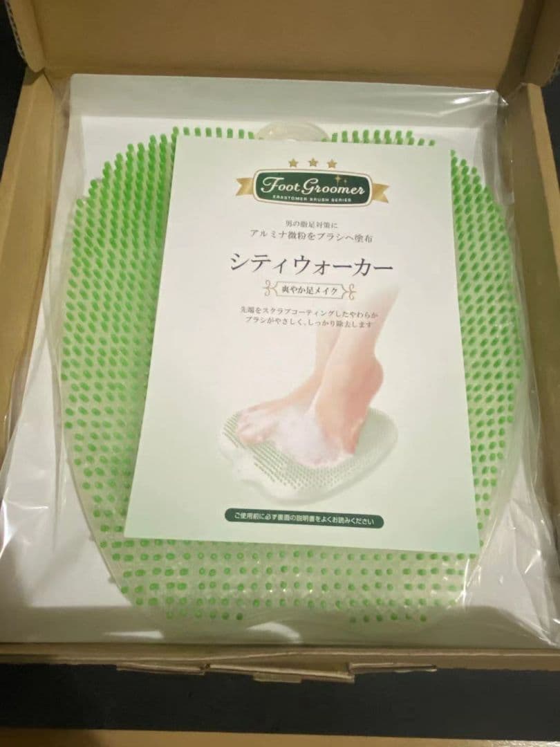 Foot Groomer シティウォーカームーンライト
