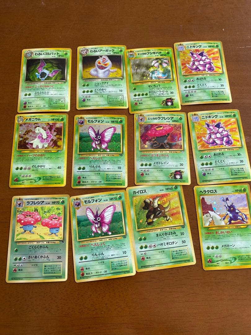 ポケモンカード　旧裏　まとめて