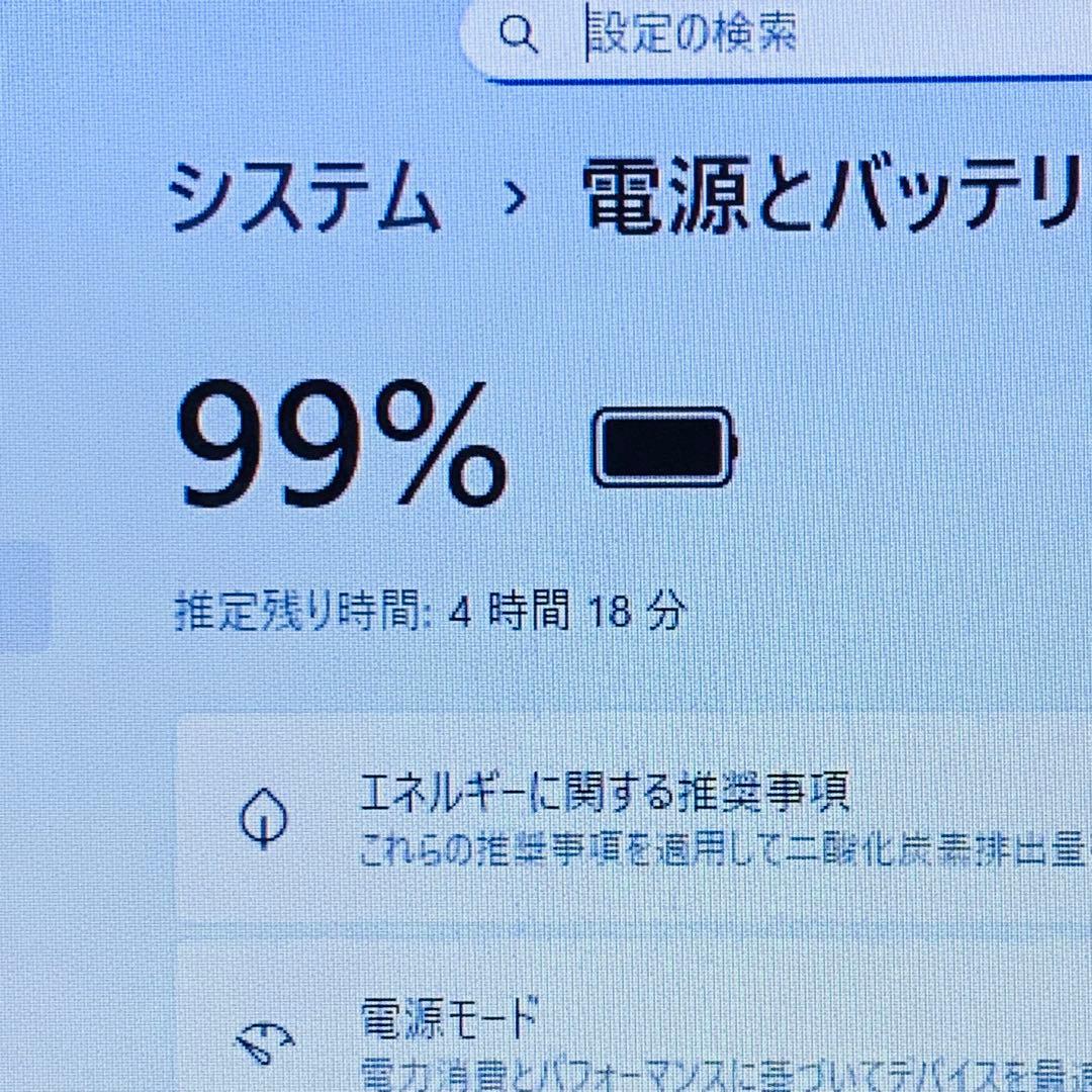 Core i7✨8世代✨SSD1TB✨NEC✨Office✨薄型✨ノートパソコン