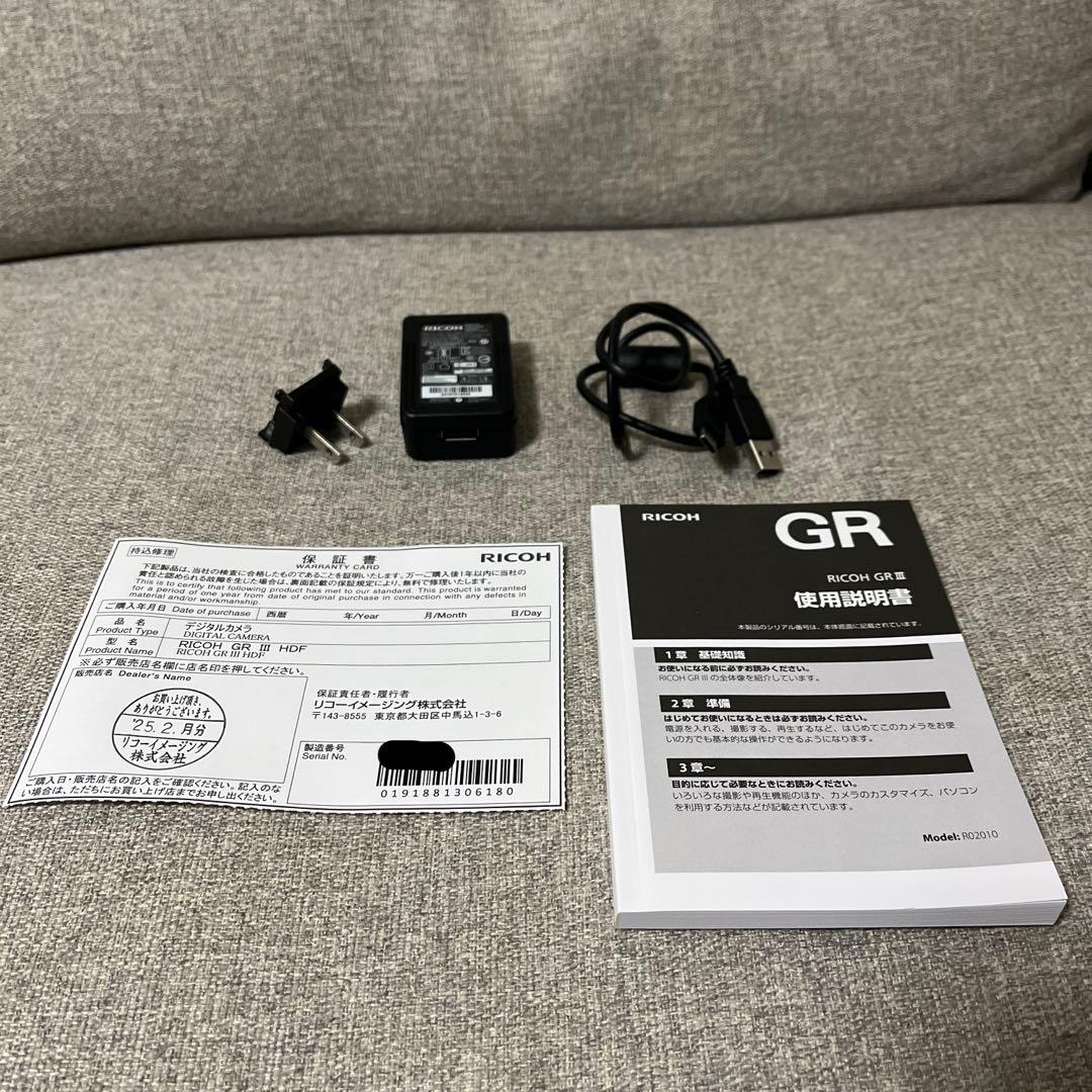 RICOH GRIII HDF grⅢ gr3