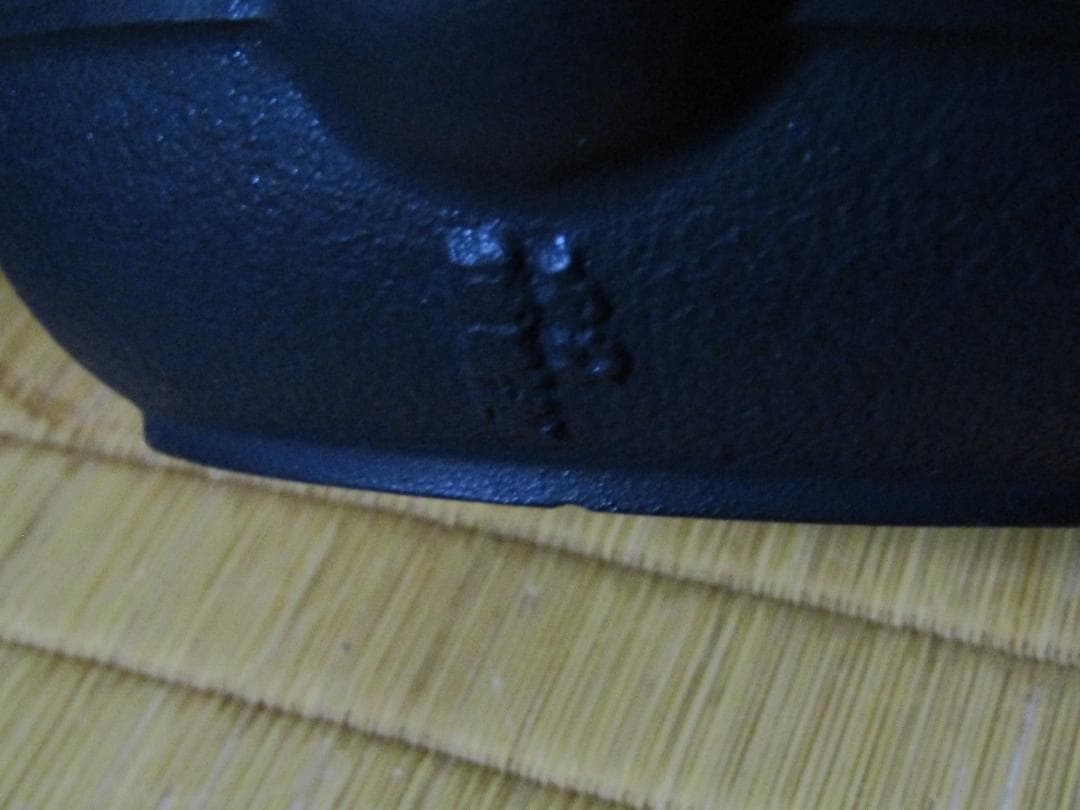 南部鉄瓶　オリジン鉄瓶 黒 丸型　新品未使用