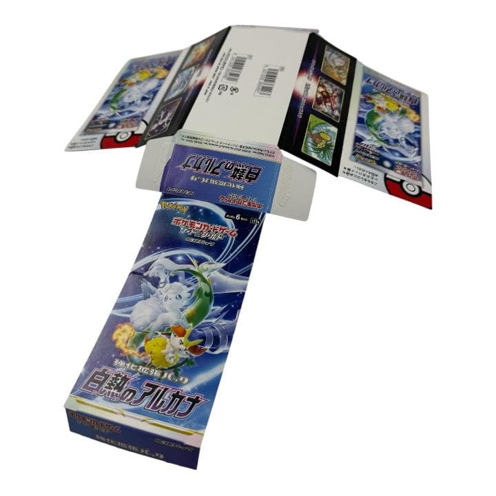 ポケモンカード 空箱のみ 115箱分 151、ロストアビス他　ペリペリ無し
