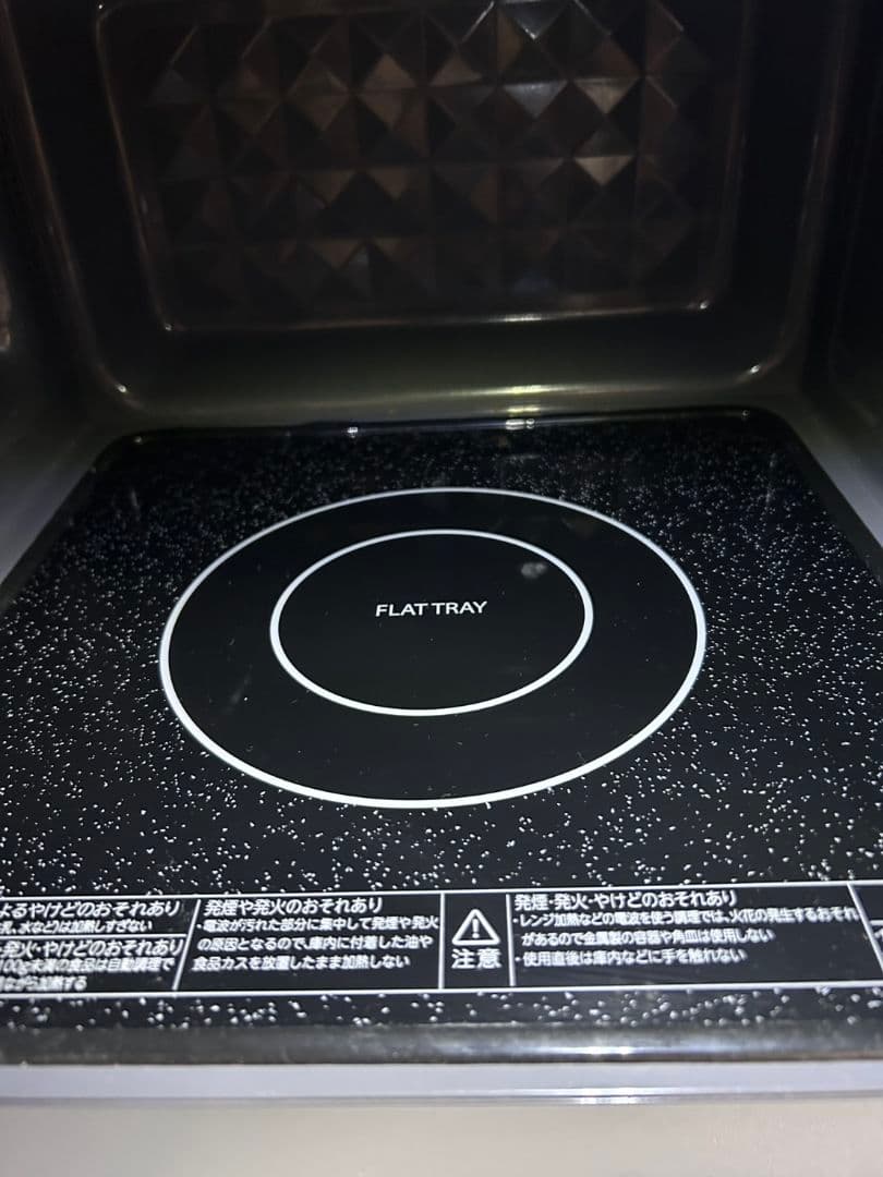 TOSHIBA 電子レンジ 2021年製 ER-SM17