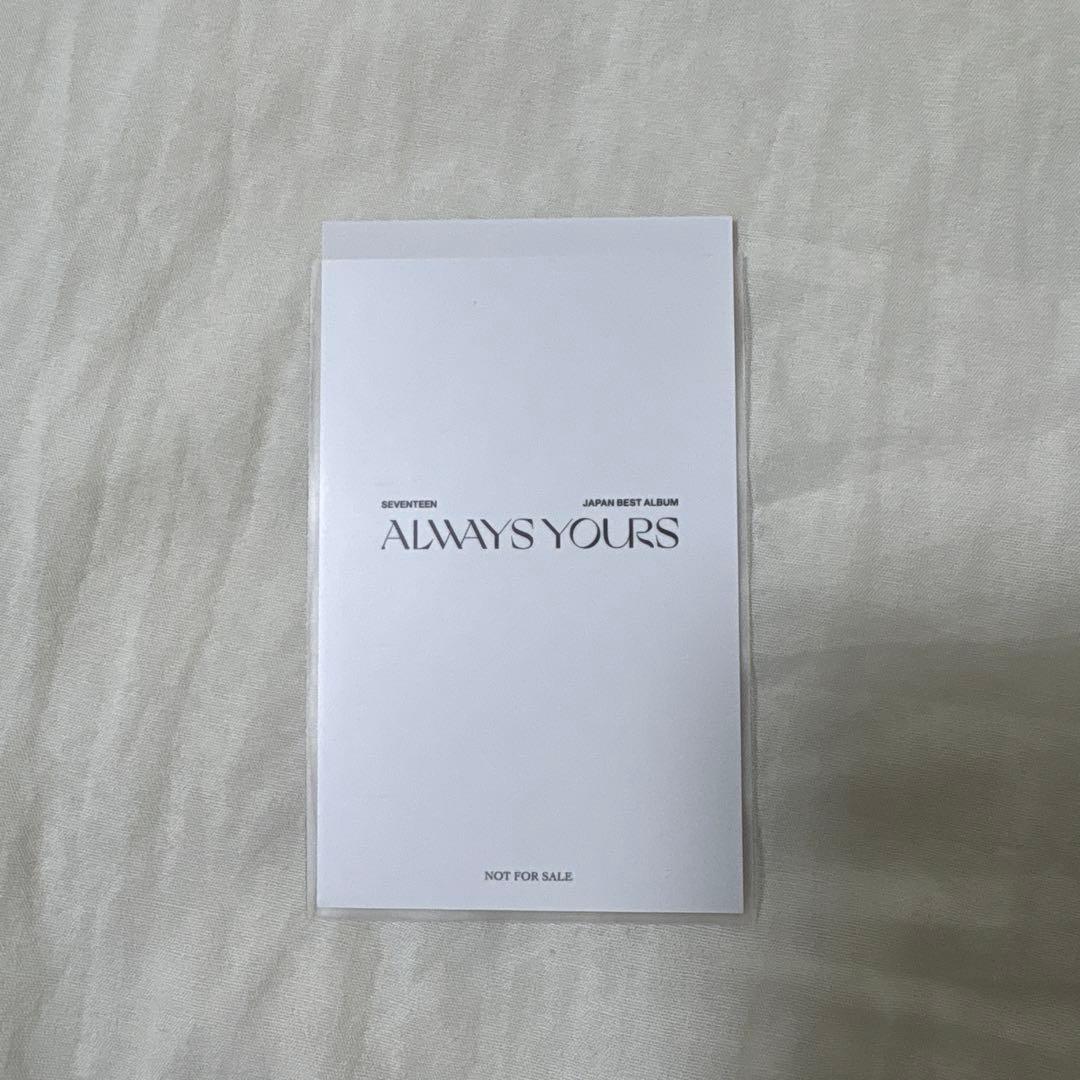 SEVENTEEN ウジ ALWAYS YOURS ユニバ 福岡会場限定